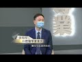 《談專業‧講法律》牙醫篇-探討牙醫專業守則及保密意務
