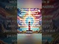 Встреча, которая изменила всё. https://t.me/+qCOYp3dTljg4ZmEy #душа #регрессия #раскрытиесердца