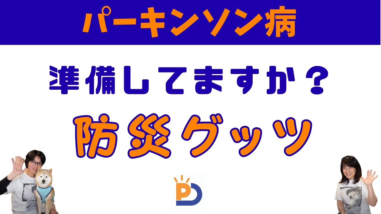 便利グッツ