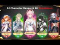 BIG UPDATE! WUWA 3.1 Banners & Rerun Lineup! Kit detail & Aemeath vs Luuk Kit, | Wuthering Waves