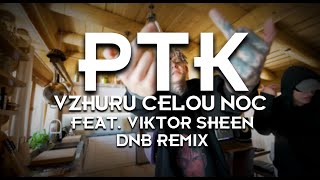 PTK - VZHŮRU CELOU NOC feat. VIKTOR SHEEN DnB REMIX [ TEXT ]