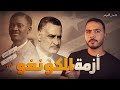 لماذا أرسل جمال عبد الناصر جيش مصر الى الكونغو في 1960 