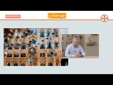 მომლოცველობითი ტური  ათონის წმინდა მთაზე