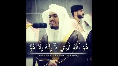 أبداع لا يوصف سوره الحجرات بصوت الشيخ ياسر الدوسري