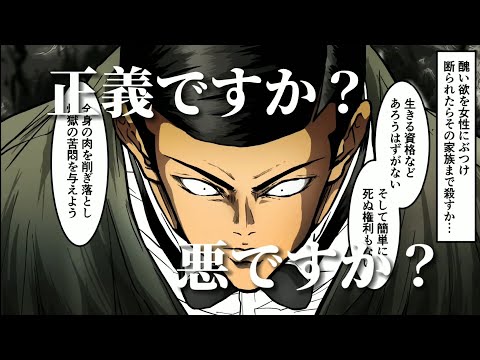 【静止画MAD】ヒューマンバグ大学   流川の軌跡   〈拷問ソムリエ〉
