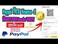how to transfer bitcoin from paypal to binance 2023 || how to send crypto from paypal to binance