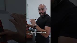 بوكس السيجار الي كثير ناس سألوني عنه                    جلال ابومويس  الاردن  تحفيز  عمان سمعها