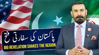 Pakistans Diplomatic Victory Big Announcement Shakes The Region Fact Force Global