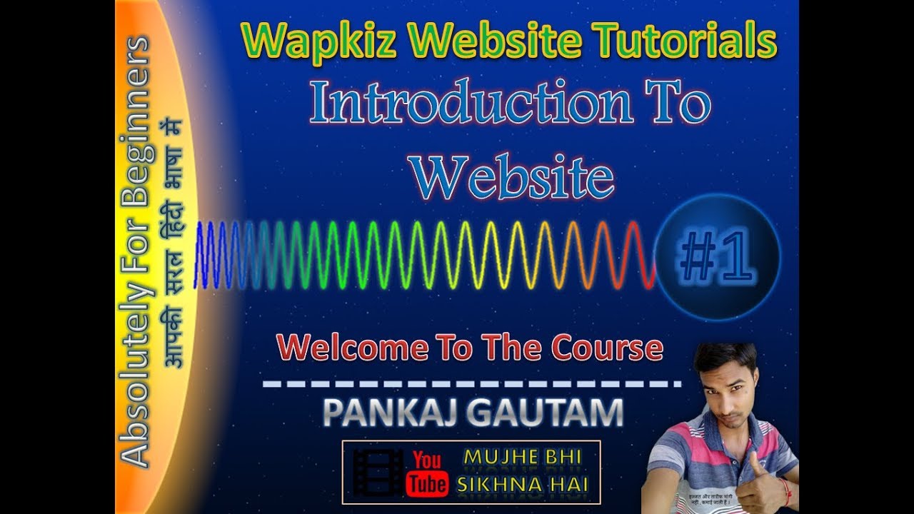 #1 How To Create Wapkiz Website in Hindi - Introduction to Website || Wapkiz Tutorials Step By Step