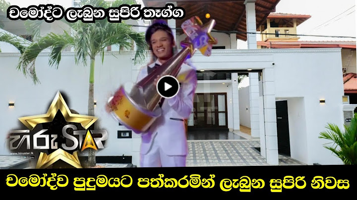 චමෝද්ට සුපිරි නිවසක් Hiru Star - Season 04 | GRAND FINALE 🏆🎉 | 2025-01-18