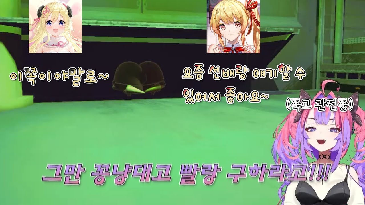 와타나데 테에테에 직관 특등석 [홀로라이브 / 키키라라 비비]