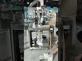 Powder Premade Pouch Packing Machine #powderpacking #packaging #automation