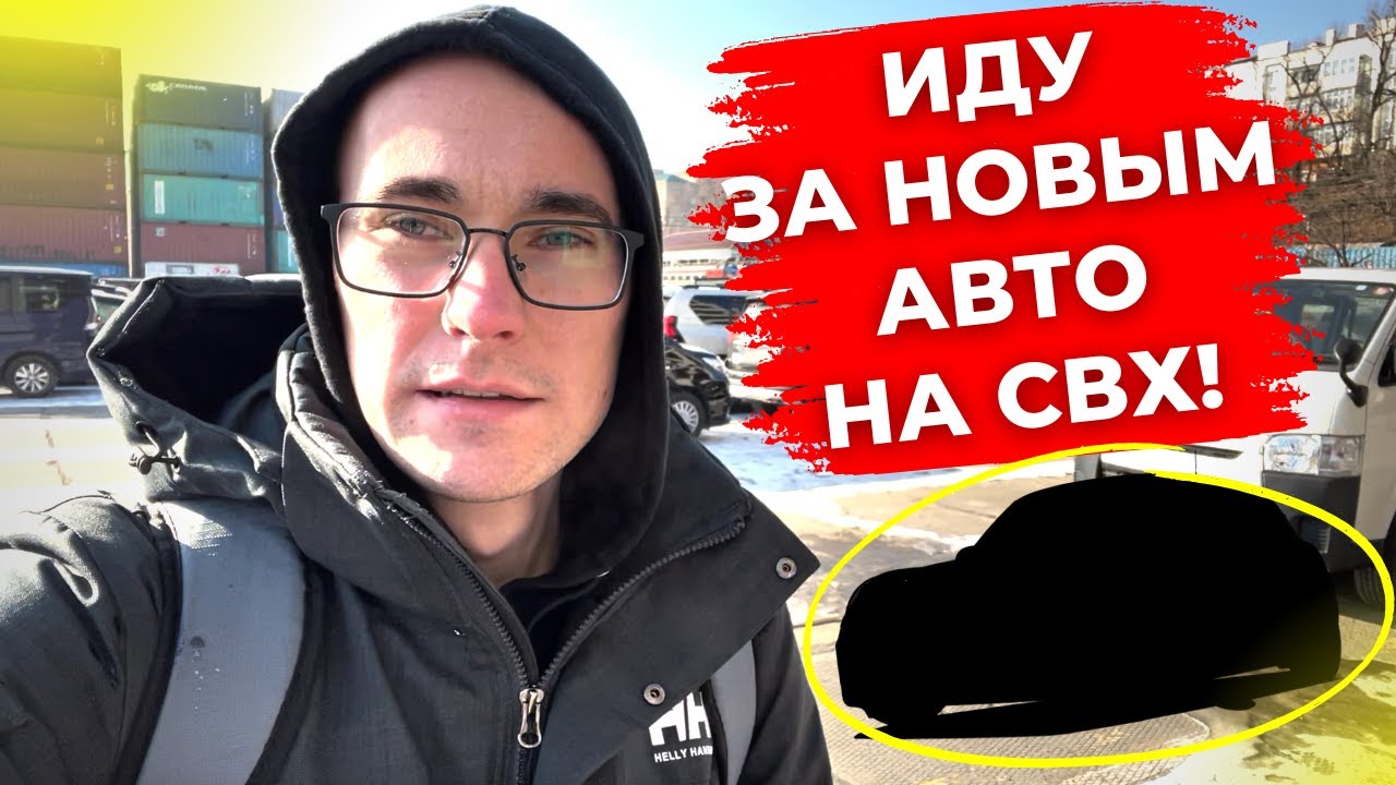 Колядичи авто свх