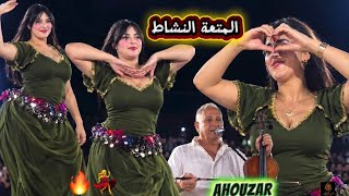 شاعلة مع الطاغوت🔥سييير يا احلى شيخات💃 . Ahouzar nayda chaabi maroc imazighen atlas chikhat