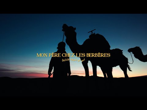7 JOURS DE TREK DANS LE DÉSERT Mon Père Chez Les Berbères Filmé Au Maroc 