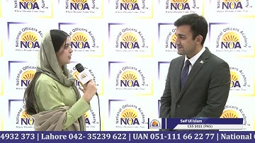 Saif Ul Islam (PAS) | CSS 2021 | National Officers Academy
