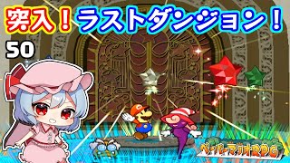 Minecraft・ポケットモンスター スカーレット・ペーパーマリオRPG