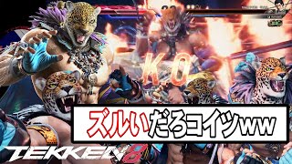 鉄拳8の キング がシステムに愛されすぎてるから見てくれｗｗ【TEKKEN8】