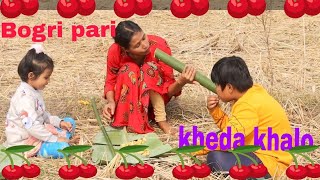 Bogri pari kheda khalo  please like and subscribe
