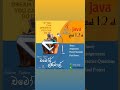 𝐉𝐚𝐯𝐚 𝗣𝗿𝗼𝗴𝗿𝗮𝗺𝗺𝗶𝗻𝗴 සිංහලෙන්..මුල සිට සරලව ඉගෙනගන්න...