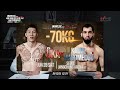 D-4, 냉정한 프리뷰 [굽네 ROAD FC 073]