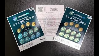 #9 Лотерейный ревизор: Рапидо 2.0 (10 штук) по 100 рублей. Неужели вышли в плюс 😮