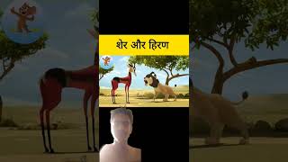 #comedy #funny #cartoon #funnycartoon #animals #shortsfeed #story