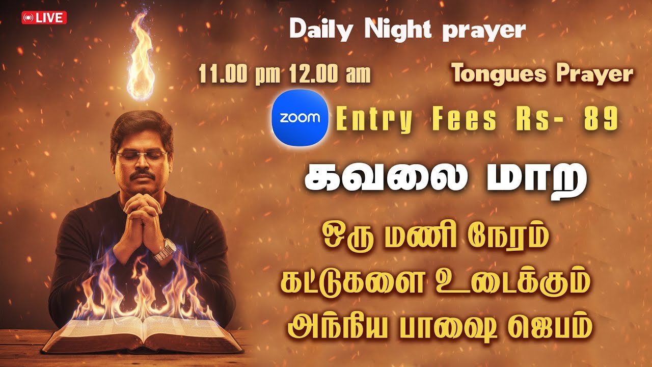 🔴 LIVE Breaking Chains of Worry – 1 Hour Powerful Tongues Prayer 