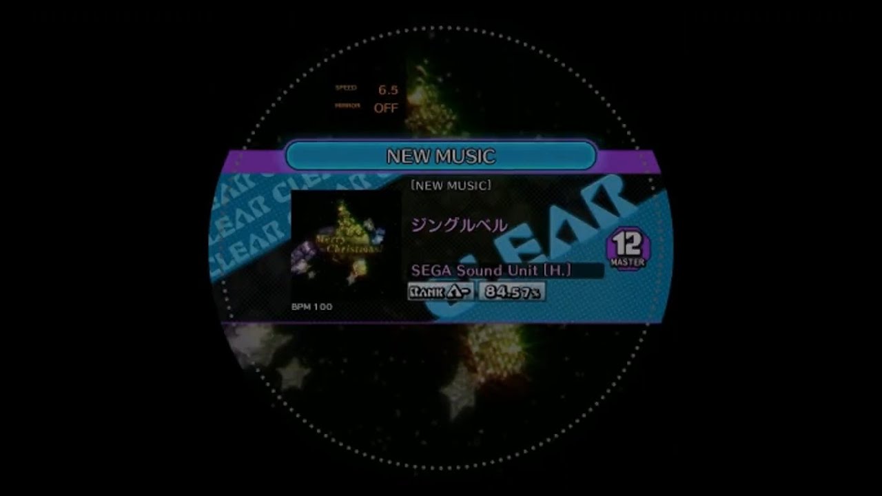 ジングルベル - SilentBlue.RemyWiki