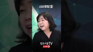 홍준표는 왜 그럴까?