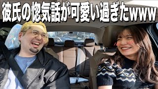 サラちゃんと2人でドライブデート🚗💨💕【李家everyday】