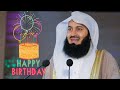 Celebrating Birthdays In Islam Mufti Menk 