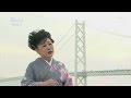 美山京子 垂水の人よ(PV) プレミアム歌謡ショー