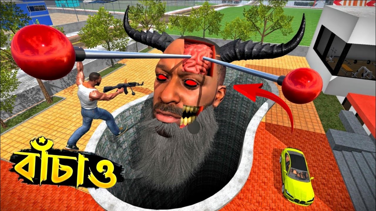 Franklin এর বাড়িতে চলে আসলো ভয়ঙ্কর Devil👹 Franklin এর কাটা মাথা 🥶 ! Indian Bikes Driving 3D 