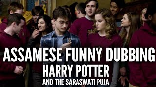 HARRY POTTER AND THE SARASWATI PUJA - ASSAMESE FUNNY DUBBING - DD ENTERTAINMENT