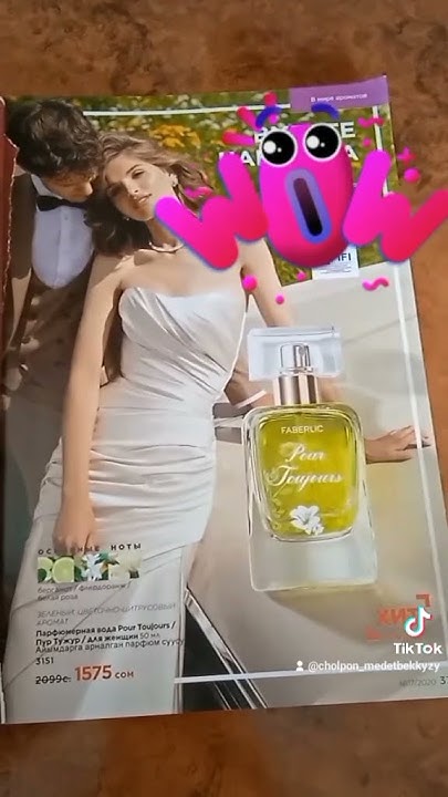 😱😱😱😱Акция Пур Тужур от ФРАНЦУЗСКОГО ПАРФЮМЕРА НЭЖЛЫ БАРБИР эксклюзивно ...