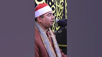 الشيخ محمد يحيى الشرقاوي 