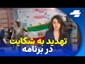پیوستن ارتش به مردم 