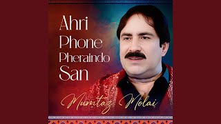 Ahri Phone Pheraindo San