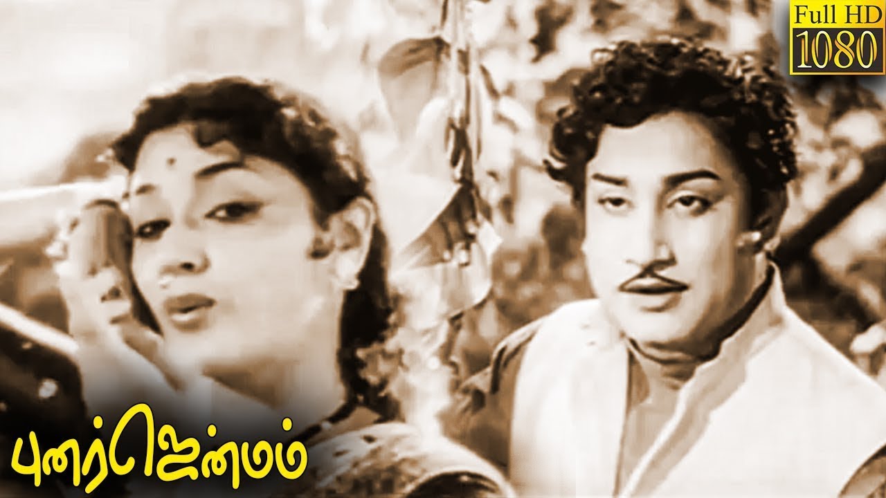 Punar Jenmam Full Movie HD | Sivaji Ganesan, Padmini | Classic Cinema Tamil