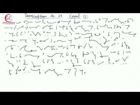 Tr 29 Front | 60 WPM English Dictation | English dictation 60 WPM | Achal Gaur | DRDO | SSC | FCI