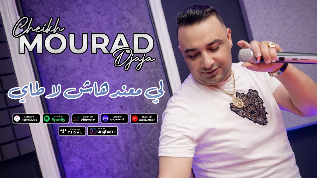 Cheikh Mourad 2026 (Li Ma3andhach La Taille - لي معندهاش لاطاي) Live Medahette © By Kamel Patchika