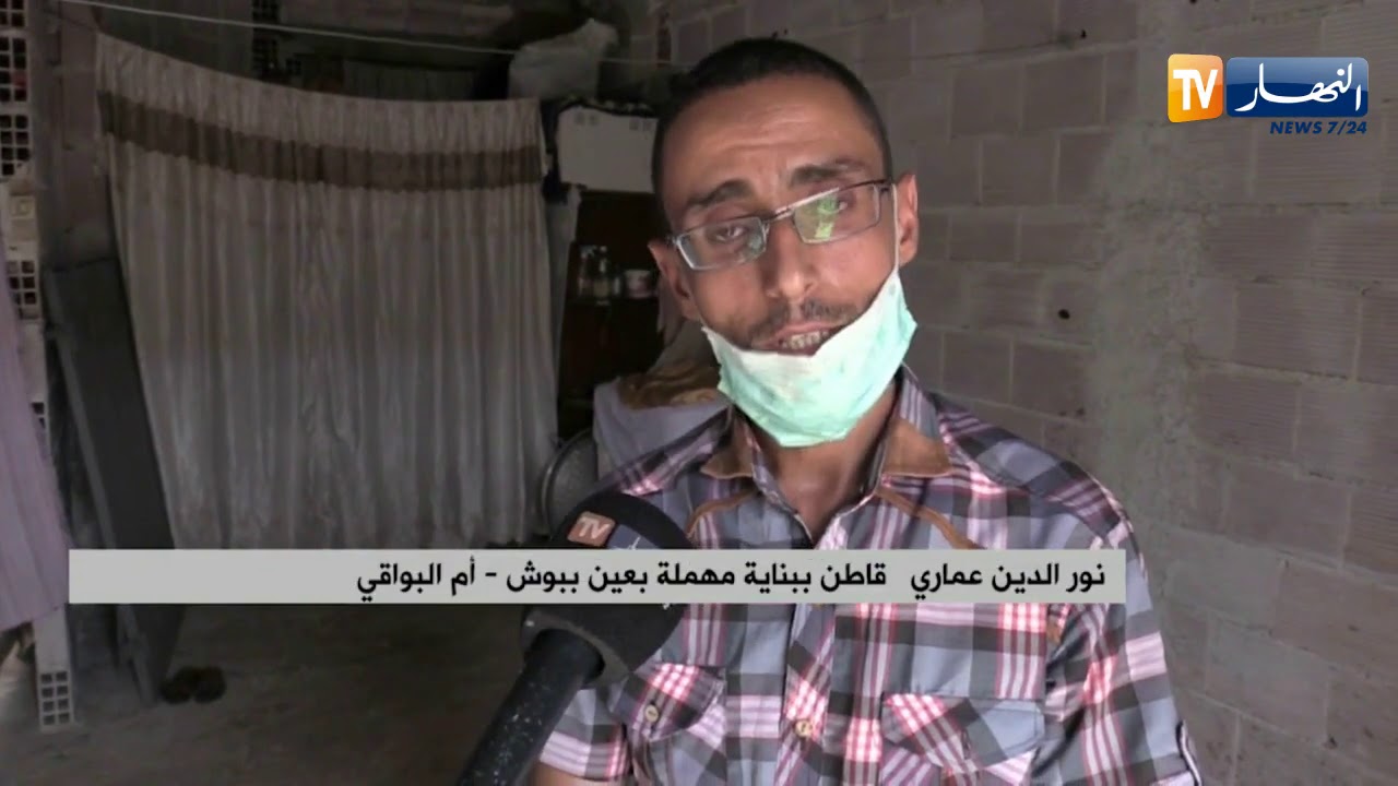 أم البواقي: سكنات مهملة دون تسوية منذ أزيد من 30 سنة بعين ببوش