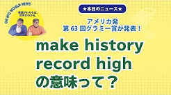 デイビッドセイン I Smile英会話 Youtube