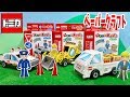 トミカ ペーパークラフト2018  はたらくくるま パトロールカー 軽トラック ブルドーザー Tomica Paper Craft