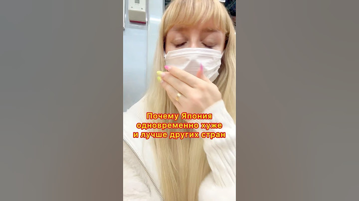 МИНУСЫ ЖИЗНИ В ЯПОНИИ 😱 Почему вы не захотите здесь жить #япония #shorts #токио