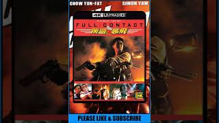 Full Contact [Shout Studios HK Classics 4K UHD &amp; Blu-ray] #4KUHD #SHORTS
