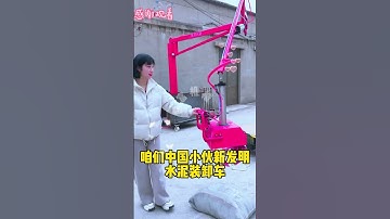 machine with multiple uses saves time, effort and manpower#Pneumatic mechanical gripper