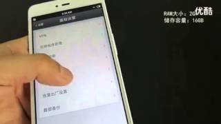 Smartisan U1 first look