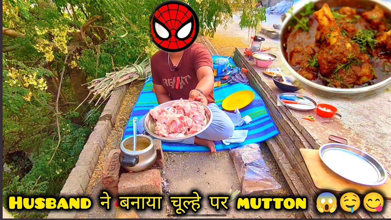 Карри из баранины | Муж приготовил баранину на плите 🔥😱